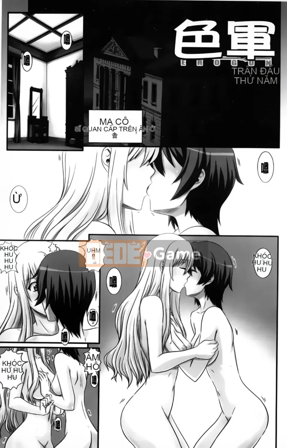 [Akiyama Kenta] Elogun