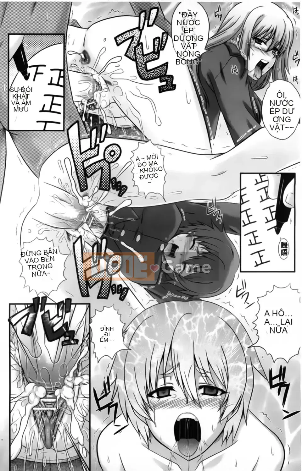 [Akiyama Kenta] Elogun