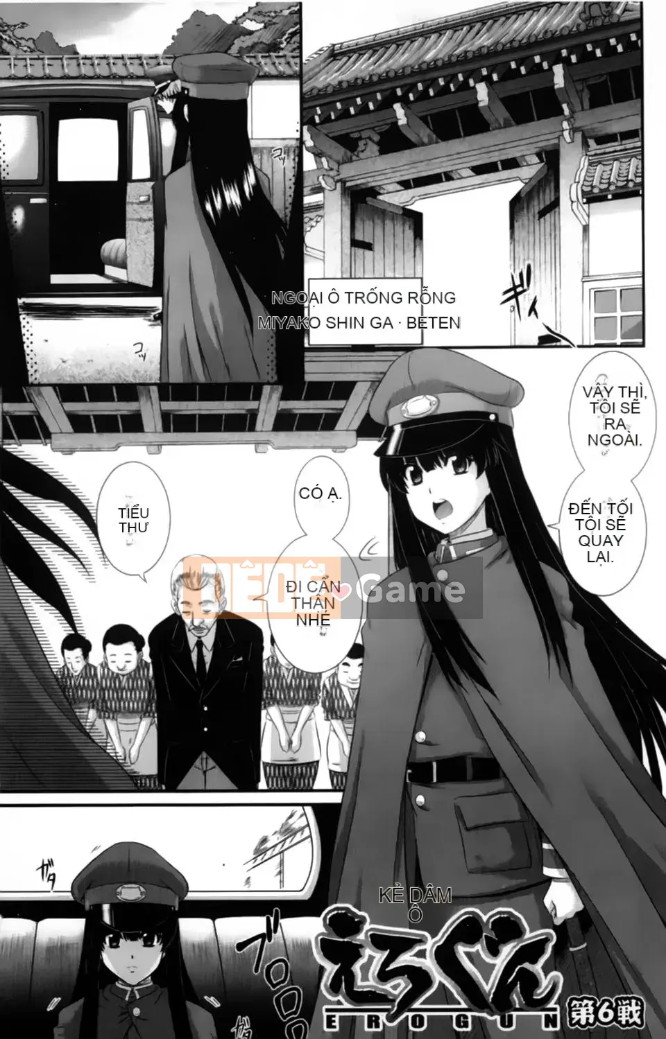 [Akiyama Kenta] Elogun