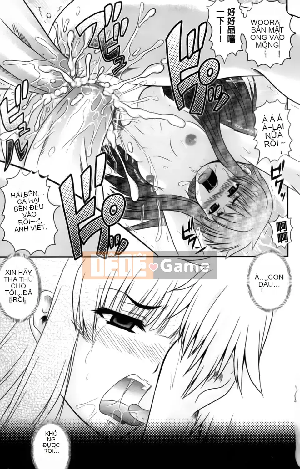 [Akiyama Kenta] Elogun