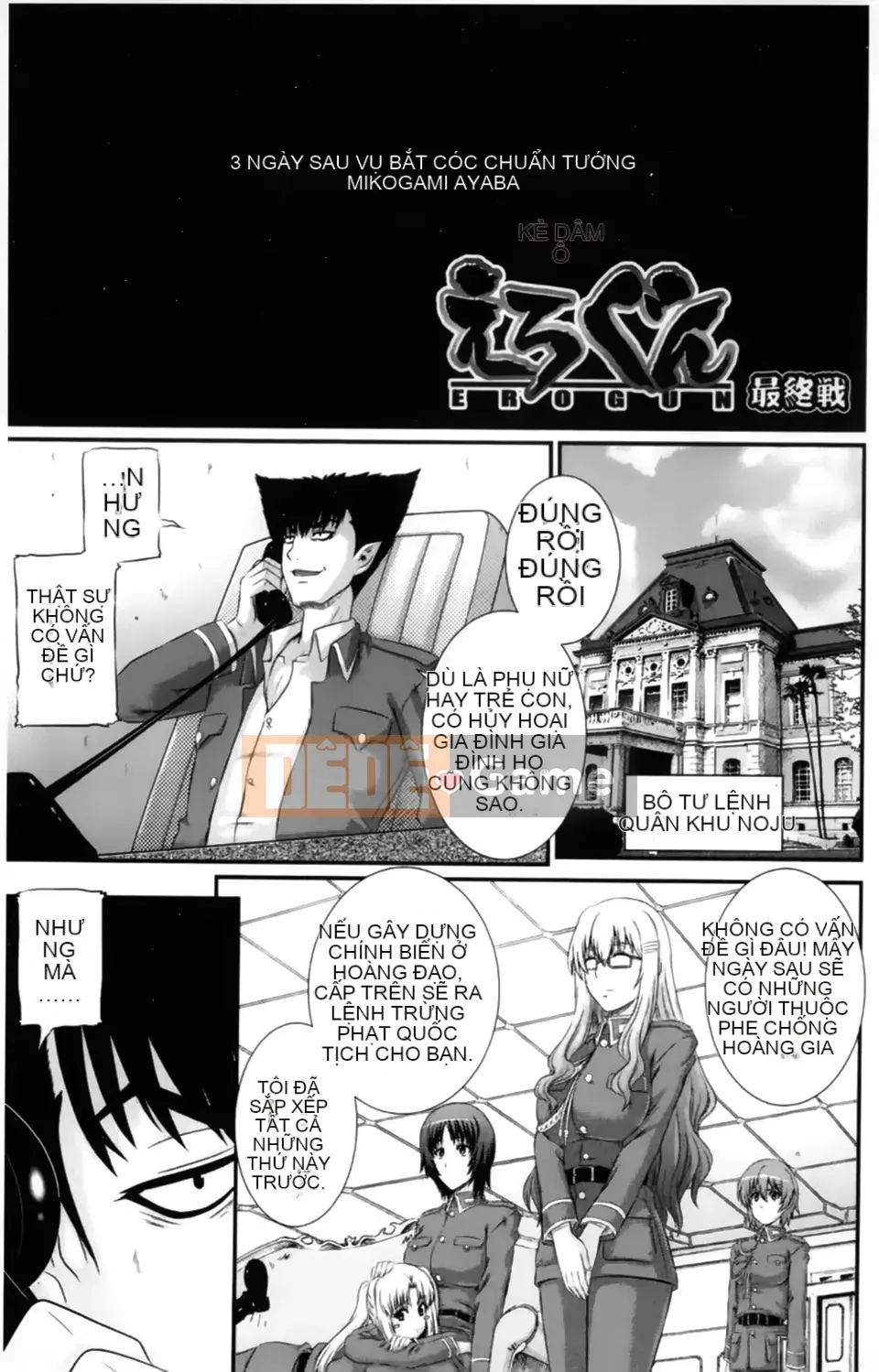 [Akiyama Kenta] Elogun