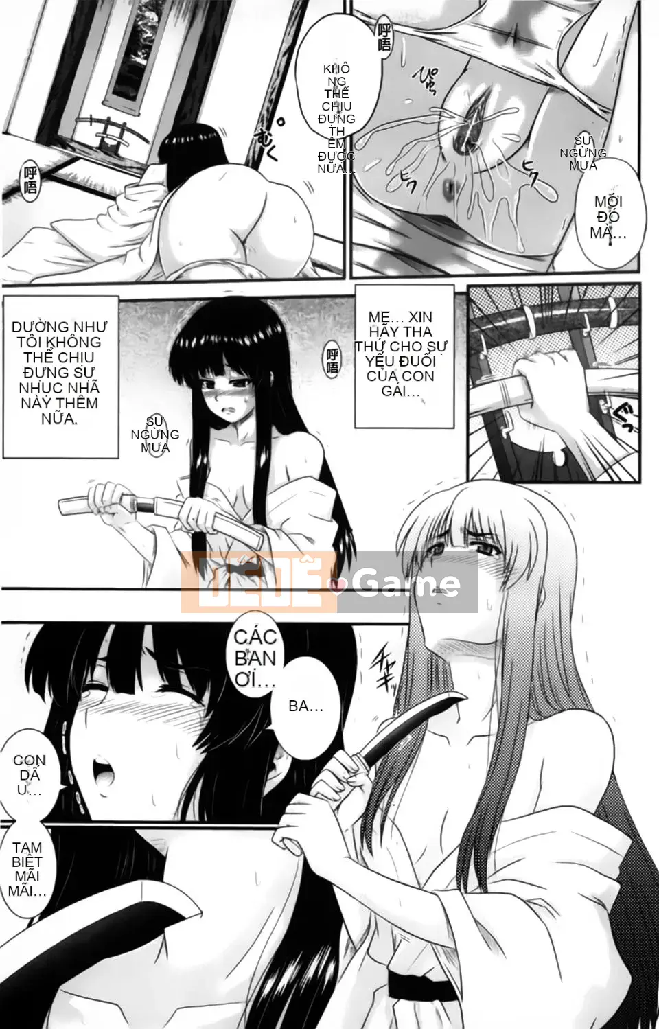 [Akiyama Kenta] Elogun