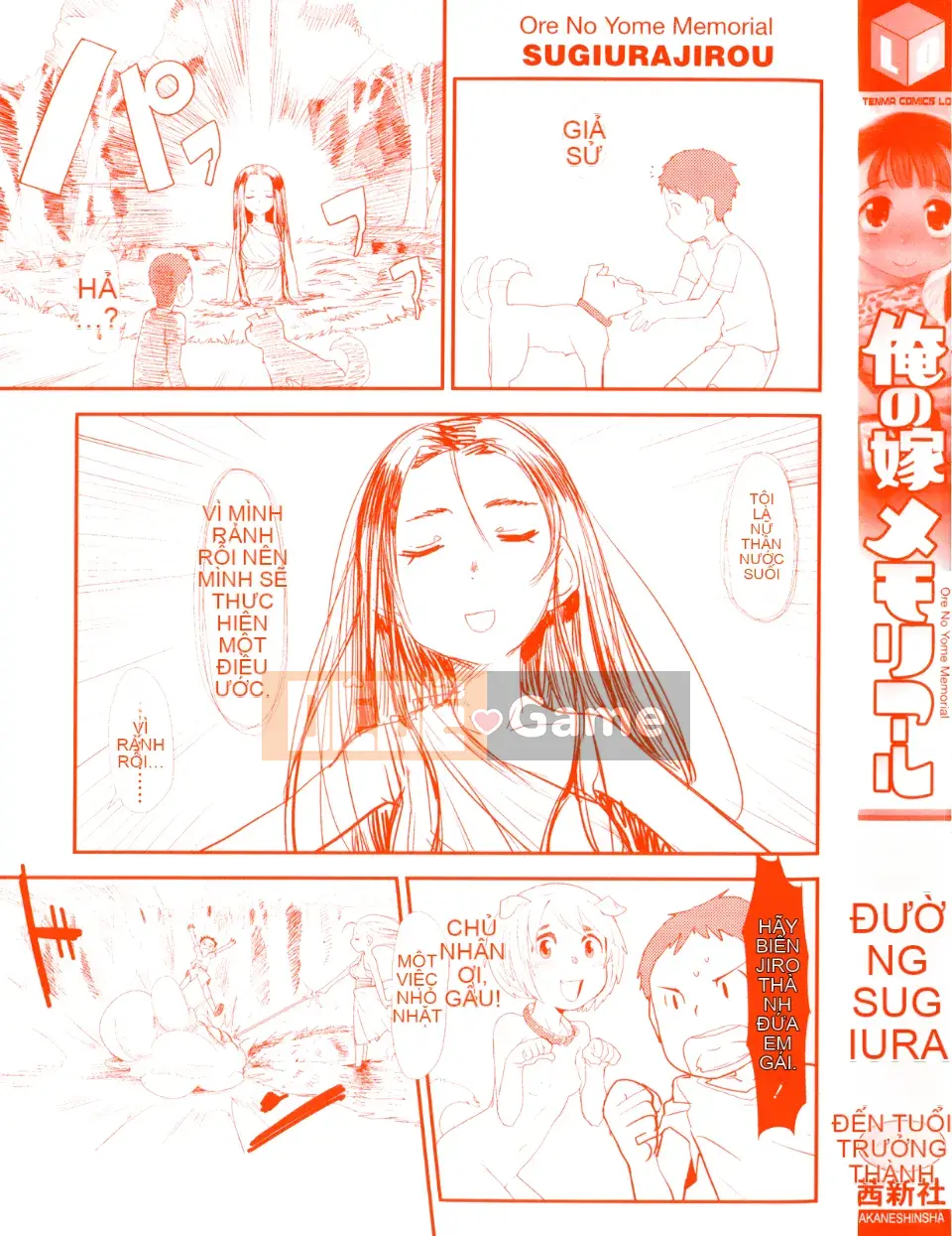 [Sugiura Jiro] Đài tưởng niệm Ore no Yome