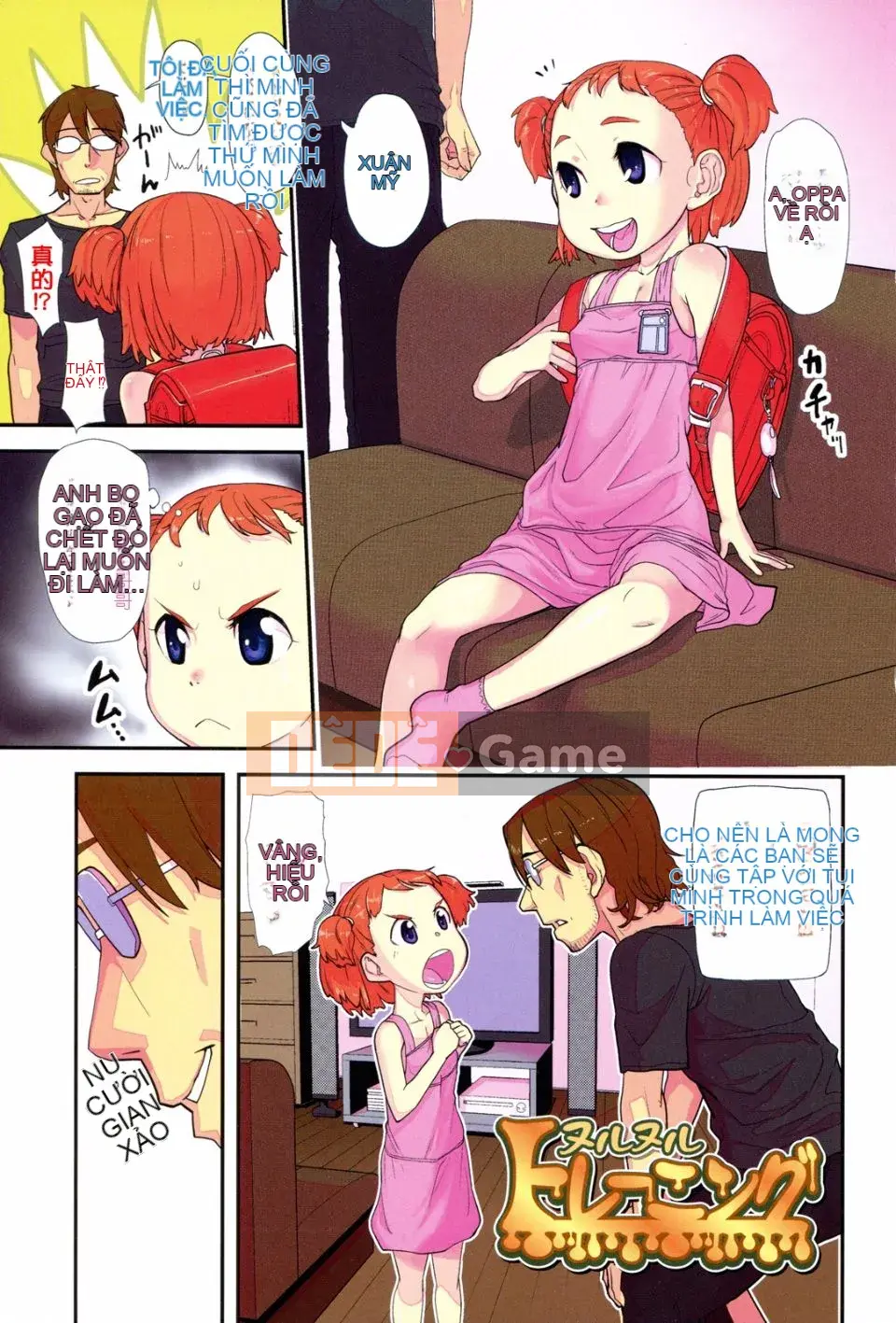 [Sugiura Jiro] Đài tưởng niệm Ore no Yome