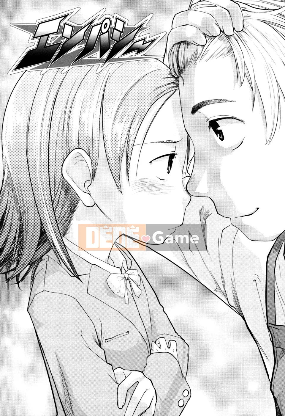 [Sugiura Jiro] Đài tưởng niệm Ore no Yome