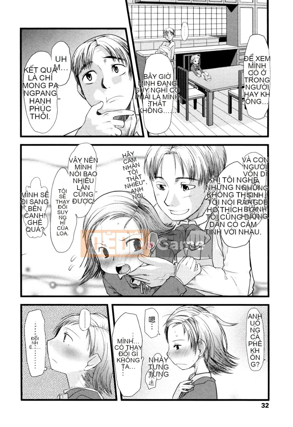 [Sugiura Jiro] Đài tưởng niệm Ore no Yome