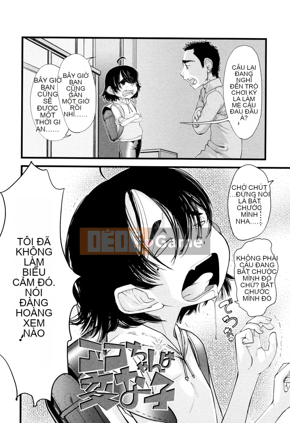 [Sugiura Jiro] Đài tưởng niệm Ore no Yome