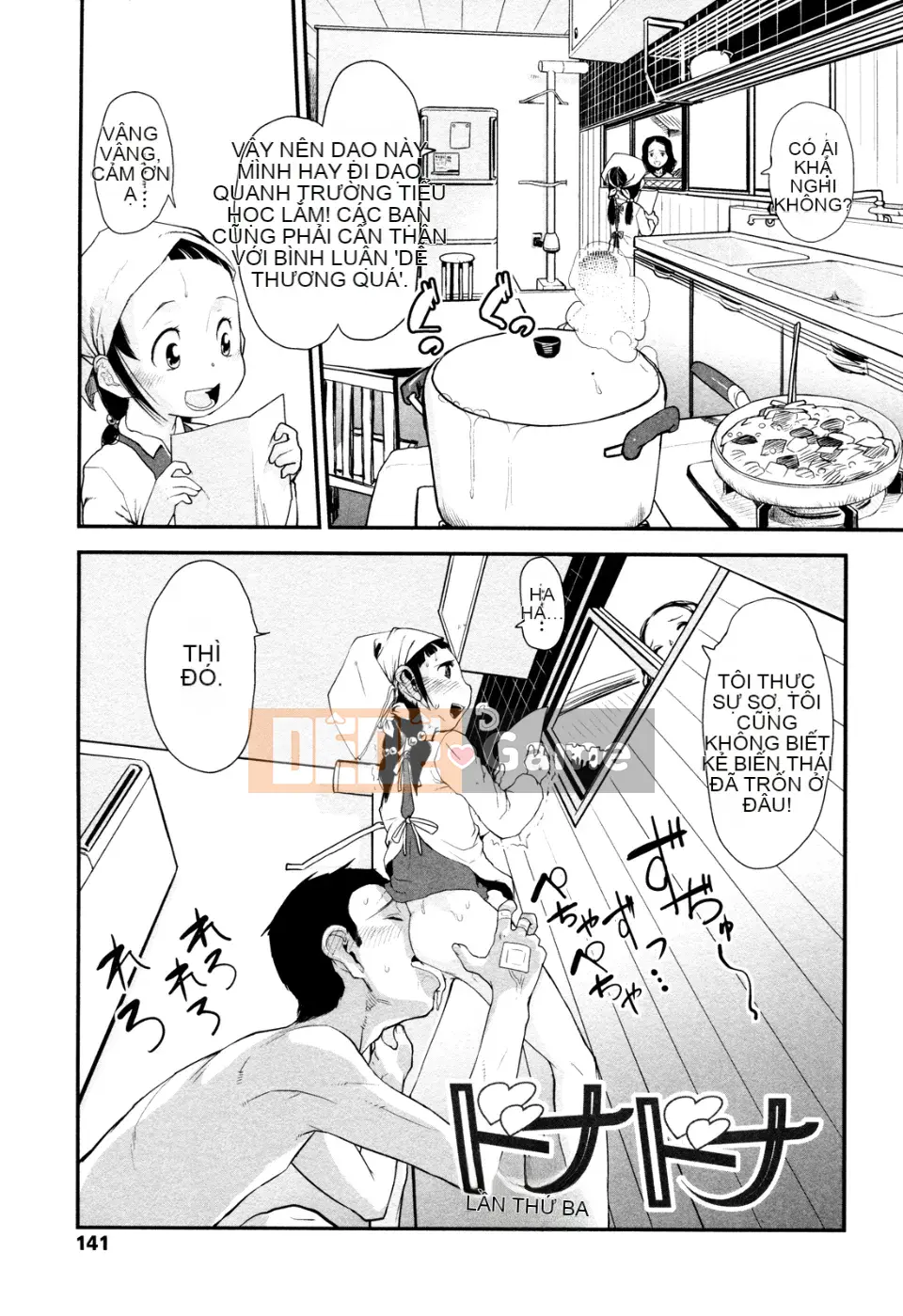 [Sugiura Jiro] Đài tưởng niệm Ore no Yome