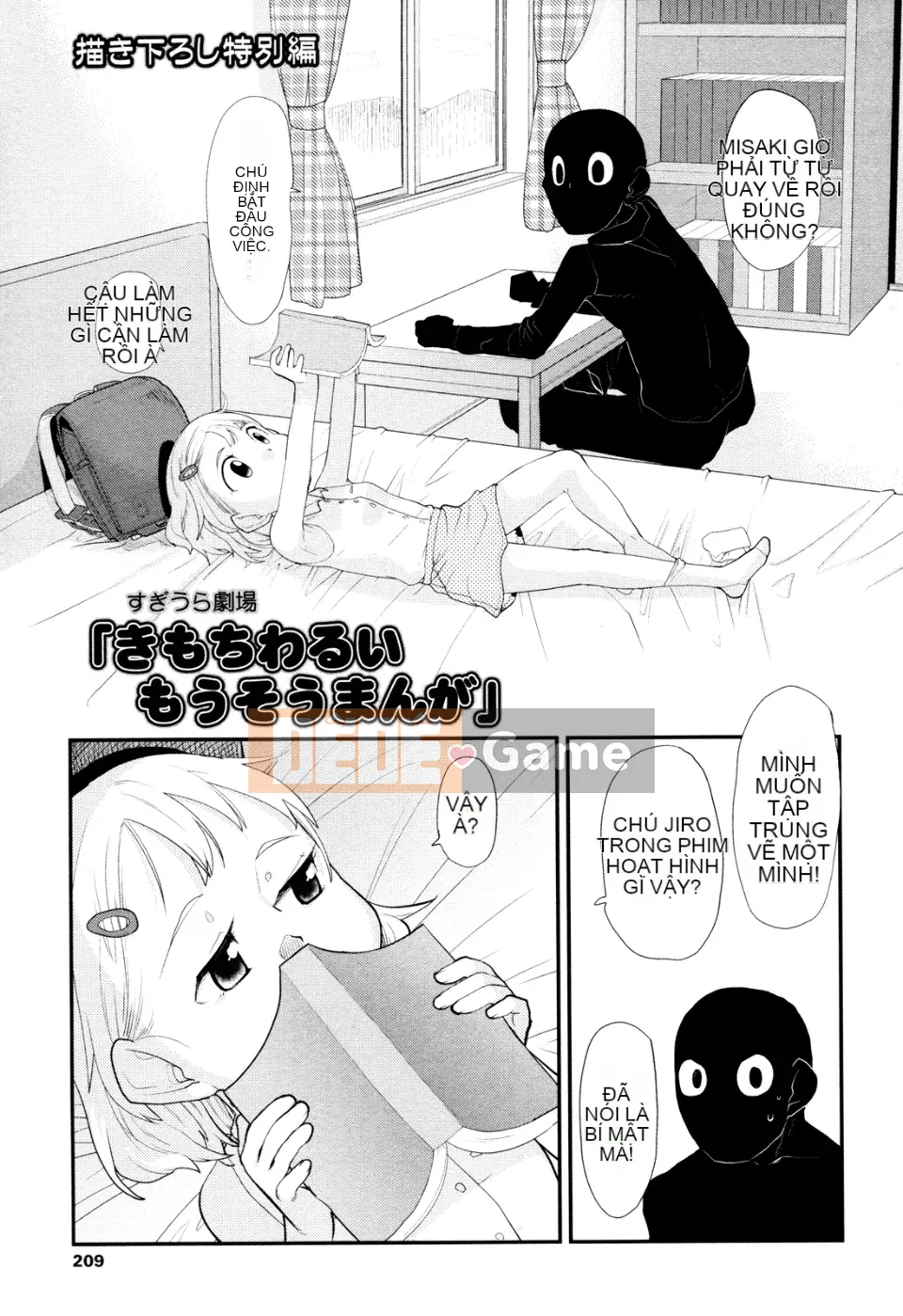 [Sugiura Jiro] Đài tưởng niệm Ore no Yome