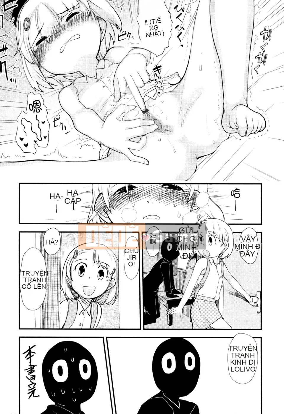 [Sugiura Jiro] Đài tưởng niệm Ore no Yome