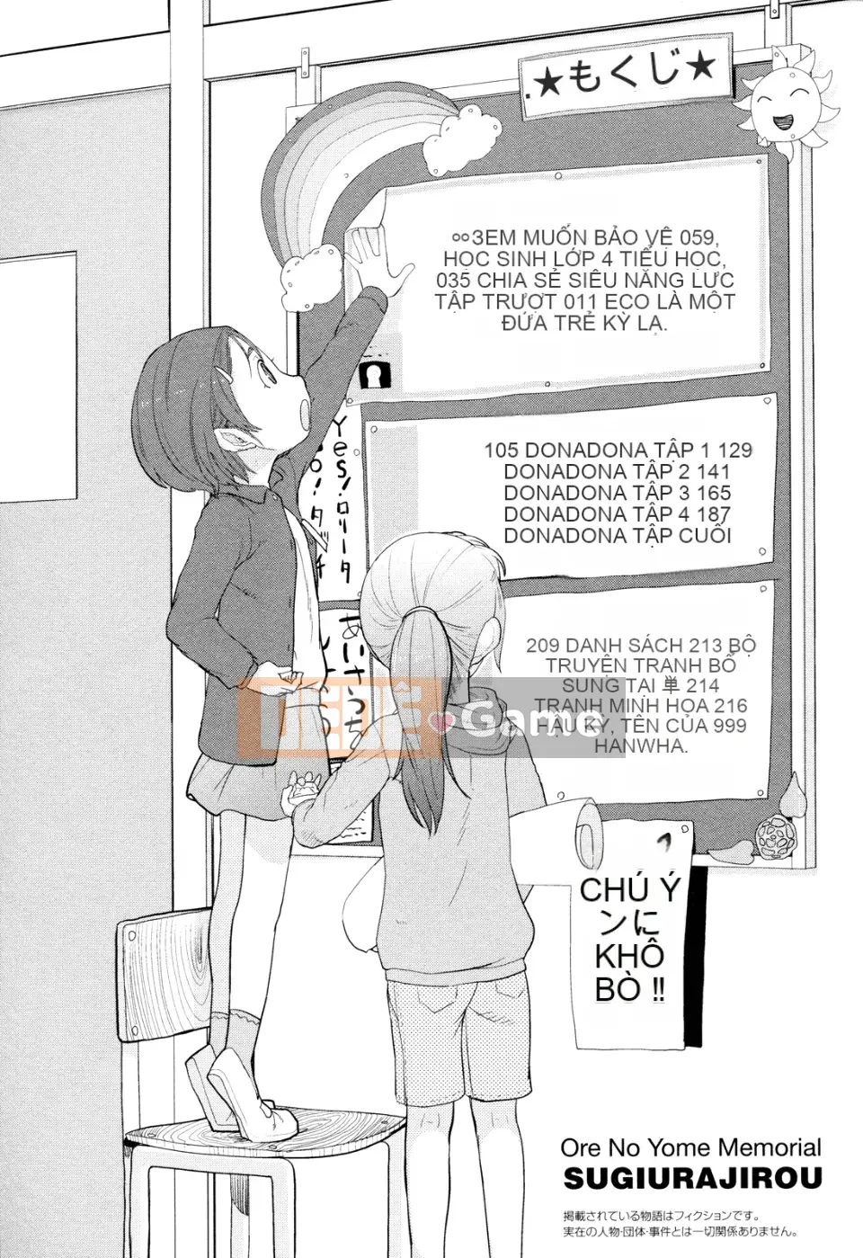 [Sugiura Jiro] Đài tưởng niệm Ore no Yome