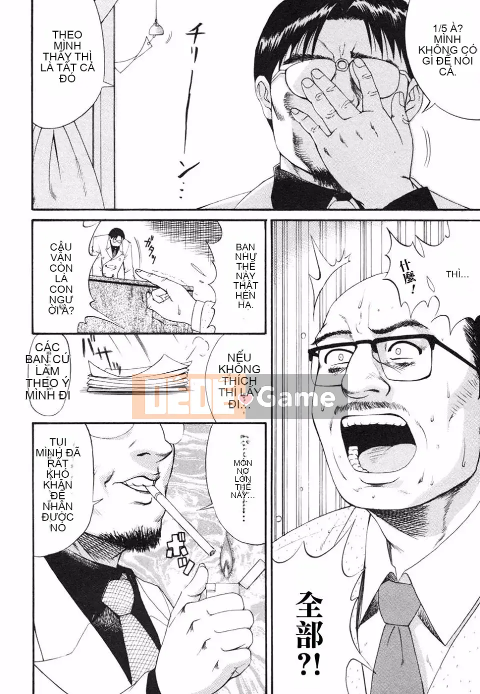 [Saigado] Cộng tác viên trưởng thành của tôi