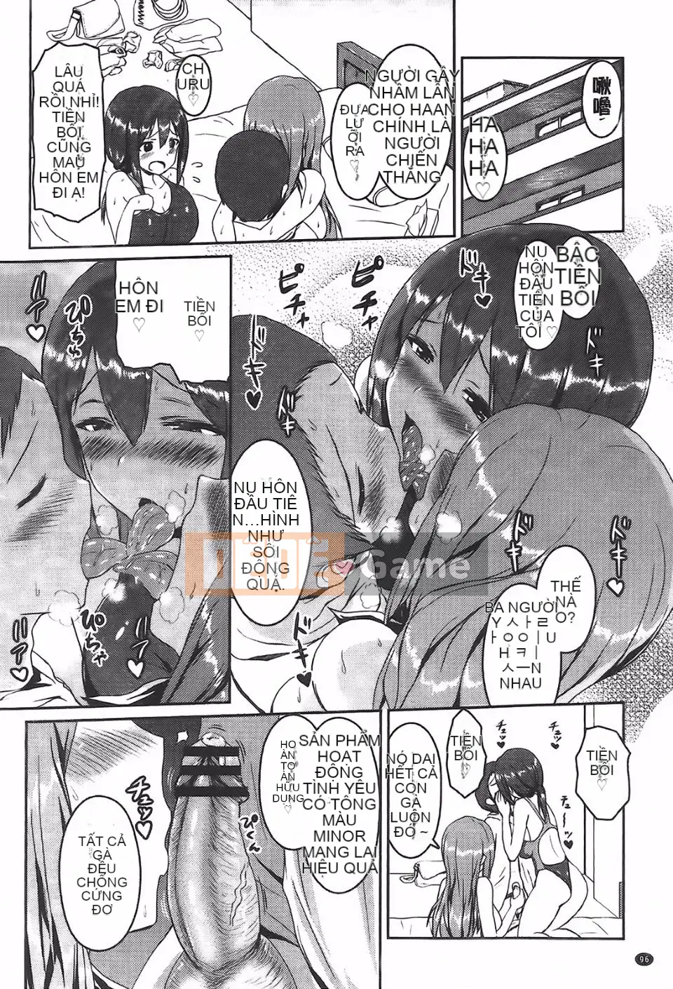 [Hidehira Enomoto] Ứng dụng Nippu Heat