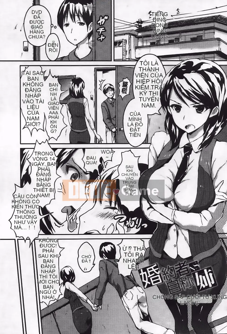 [Hidehira Enomoto] Ứng dụng Nippu Heat