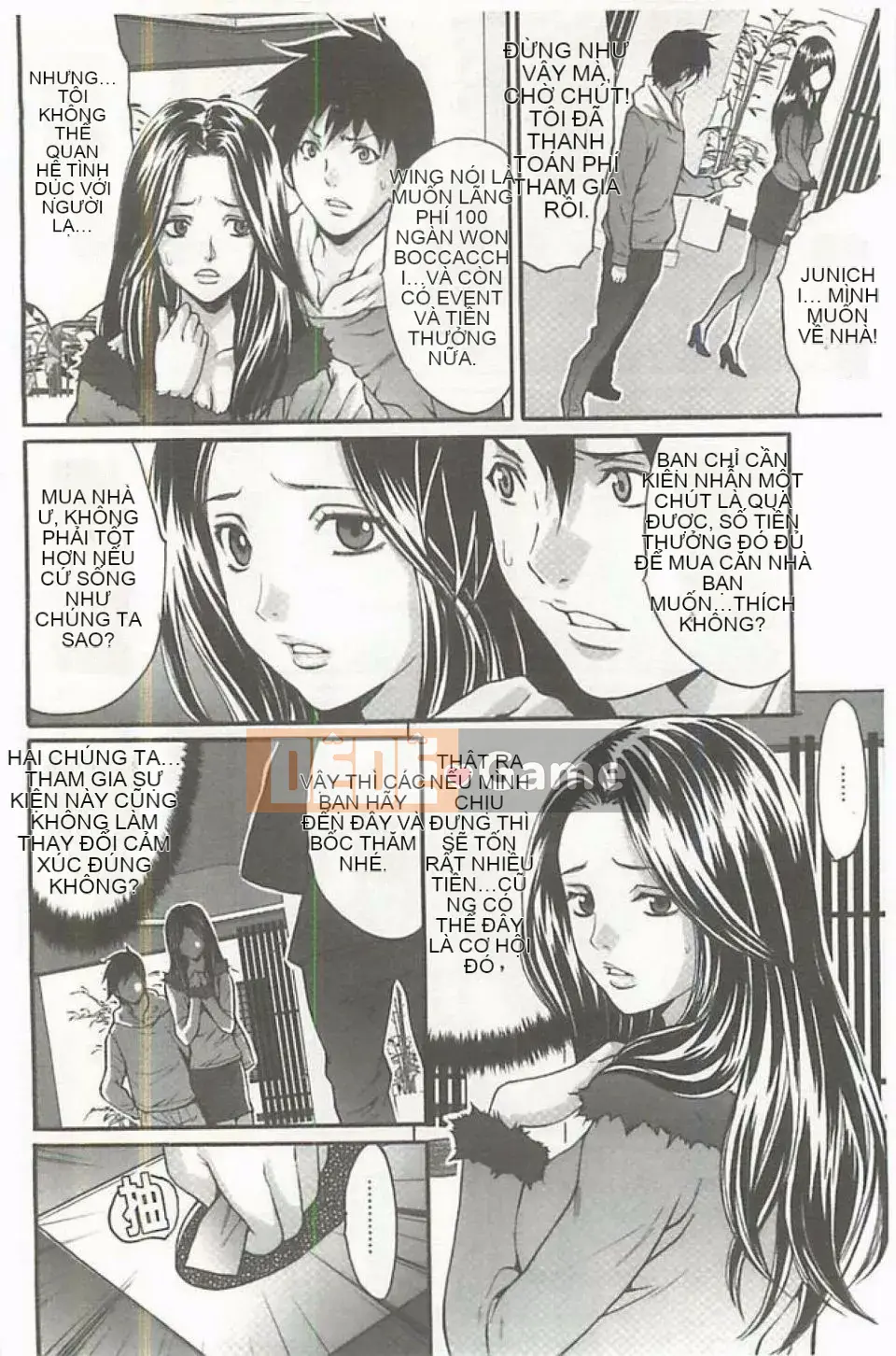 [Oyama Yasunaga] Trò chơi Mesou Koukan