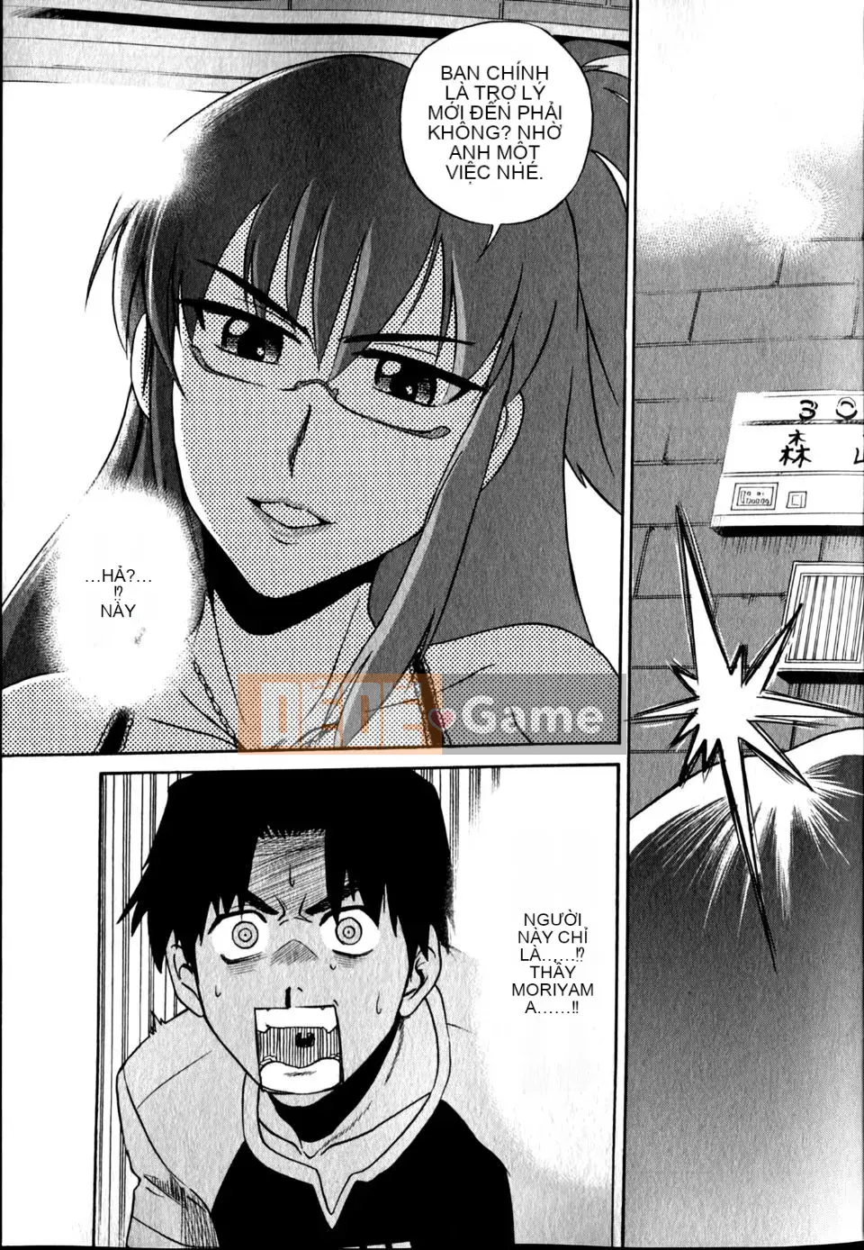 [DISTANCE] Ảo giác Mohitsu 1