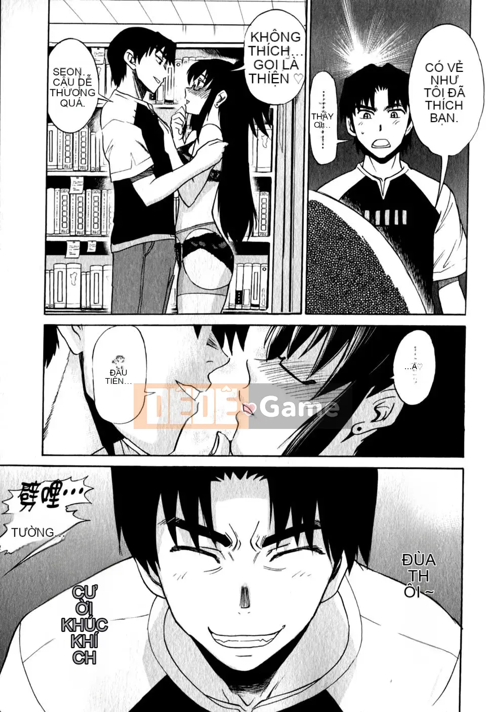 [DISTANCE] Ảo giác Mohitsu 1