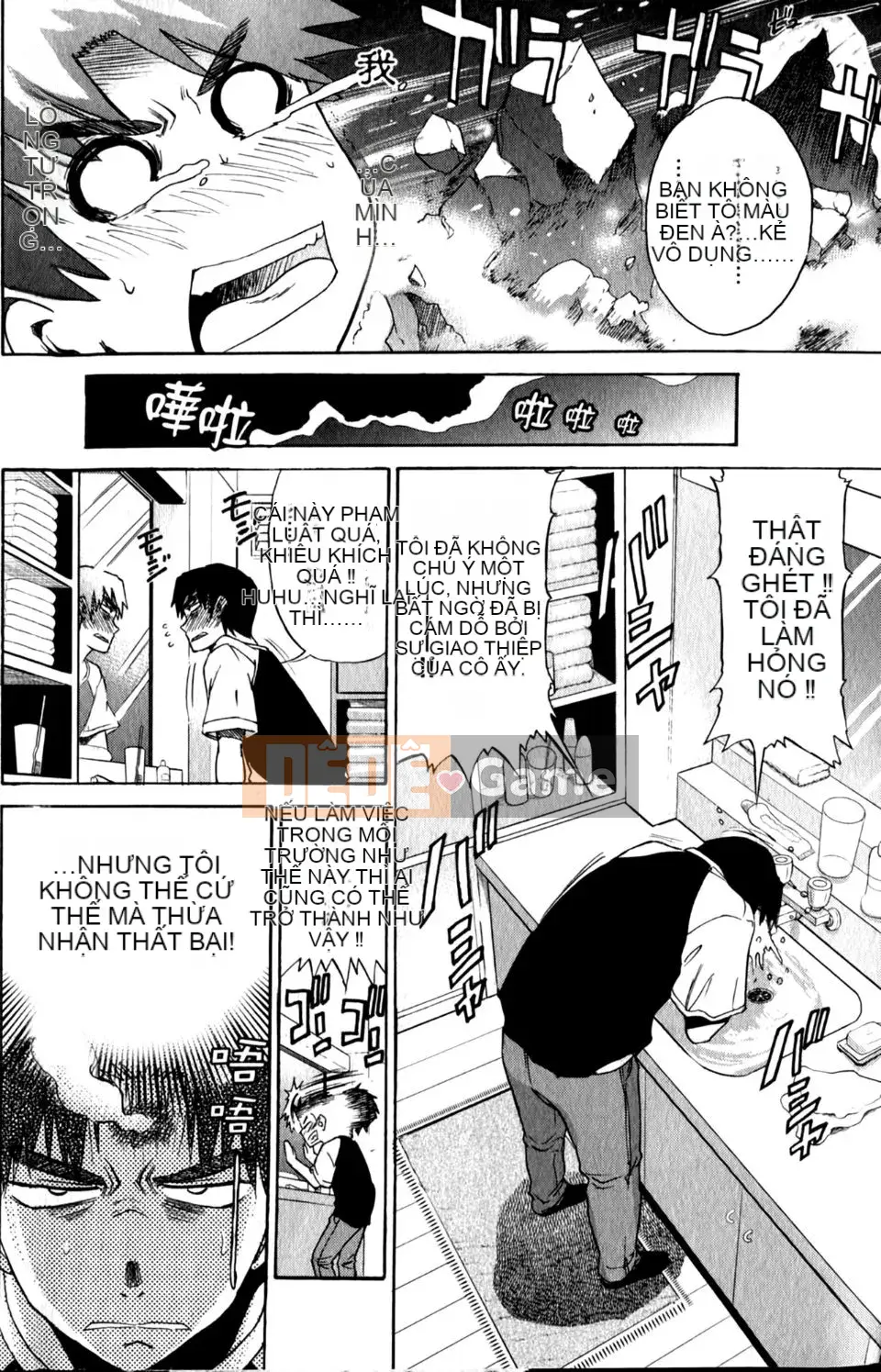 [DISTANCE] Ảo giác Mohitsu 1