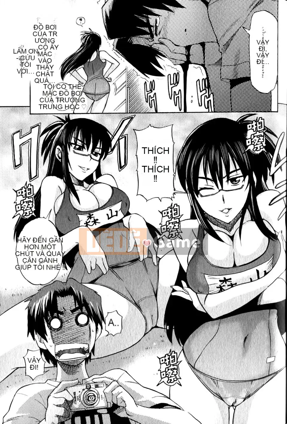 [DISTANCE] Ảo giác Mohitsu 1