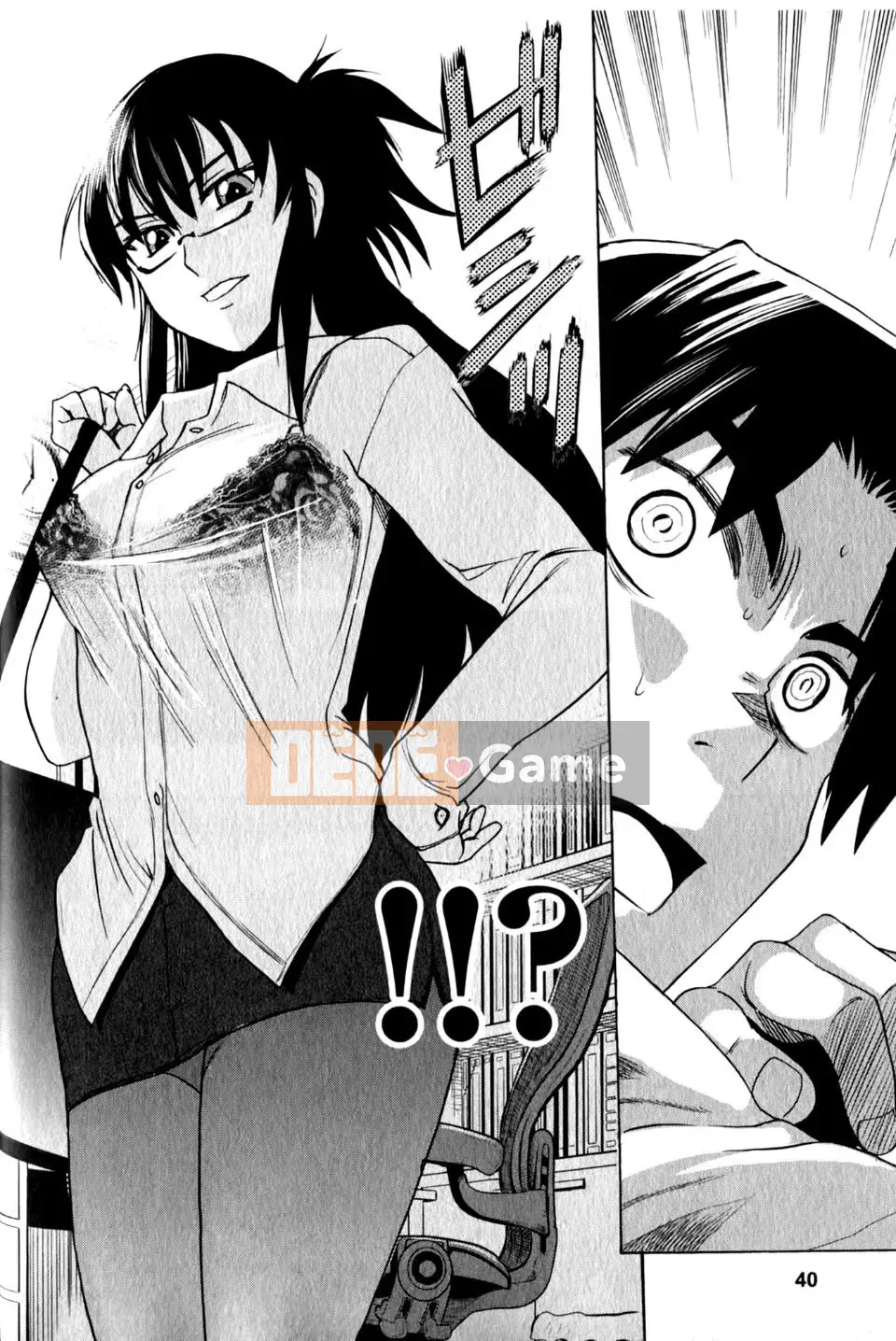 [DISTANCE] Ảo giác Mohitsu 1