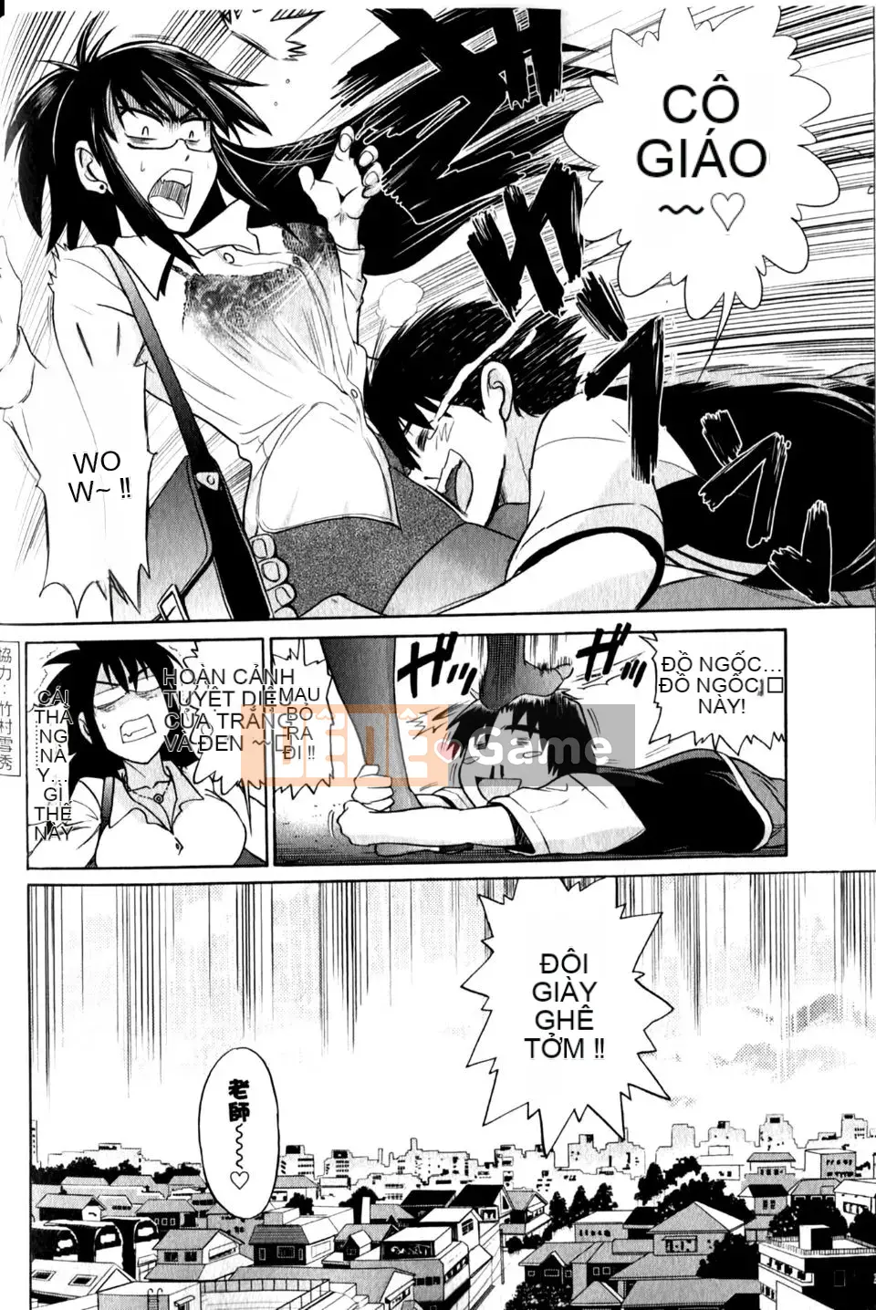 [DISTANCE] Ảo giác Mohitsu 1