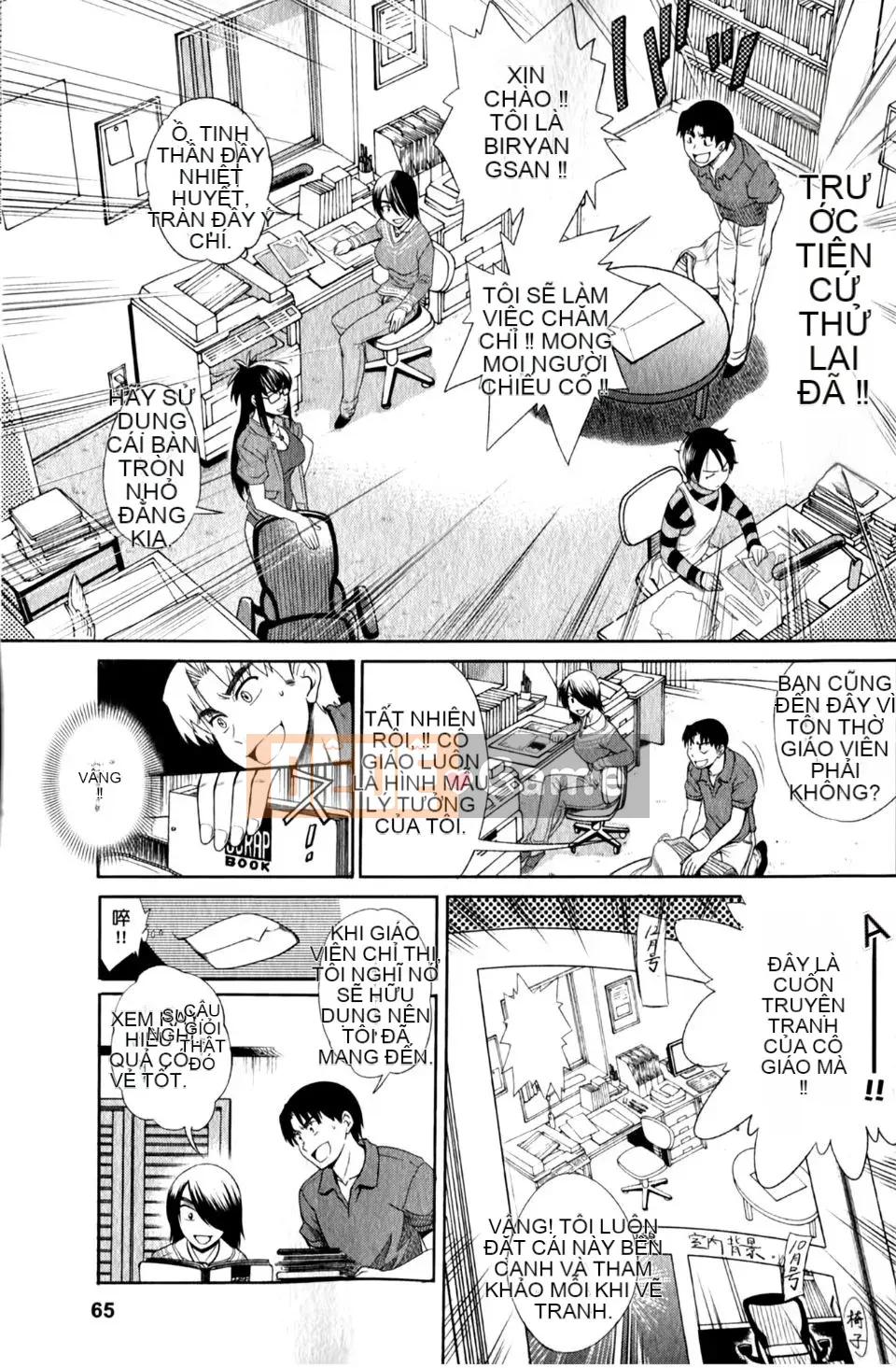 [DISTANCE] Ảo giác Mohitsu 1