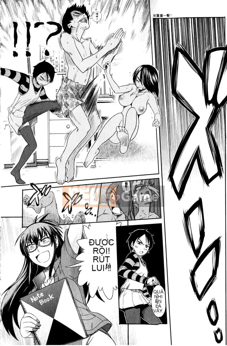 [DISTANCE] Ảo giác Mohitsu 1