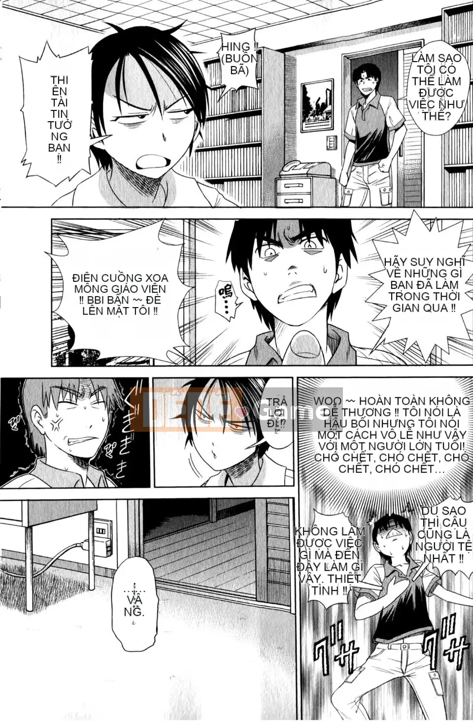 [DISTANCE] Ảo giác Mohitsu 1