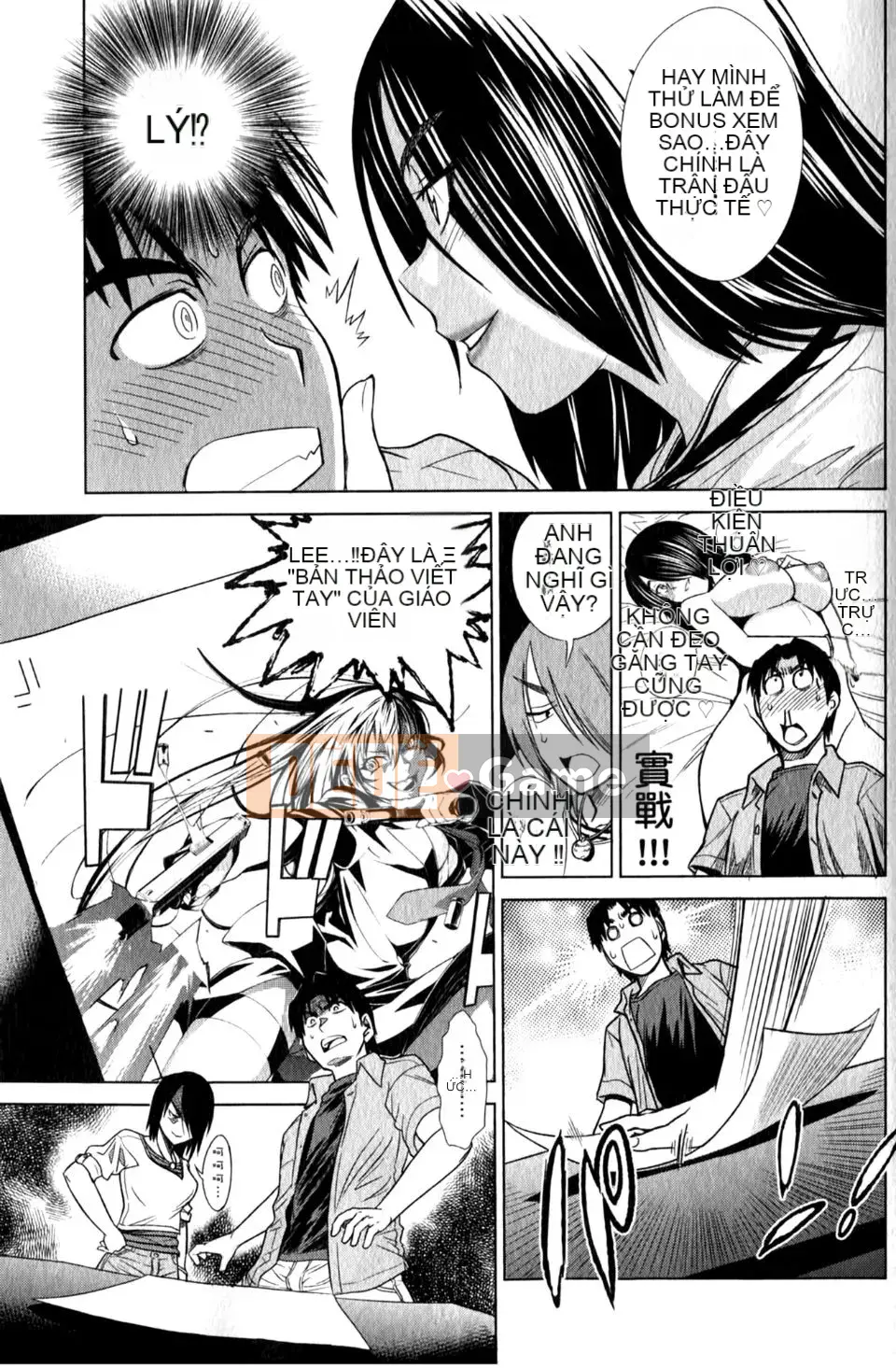 [DISTANCE] Ảo giác Mohitsu 1