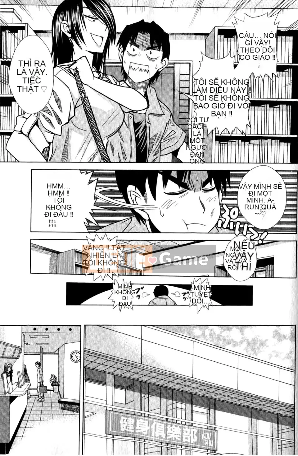 [DISTANCE] Ảo giác Mohitsu 1