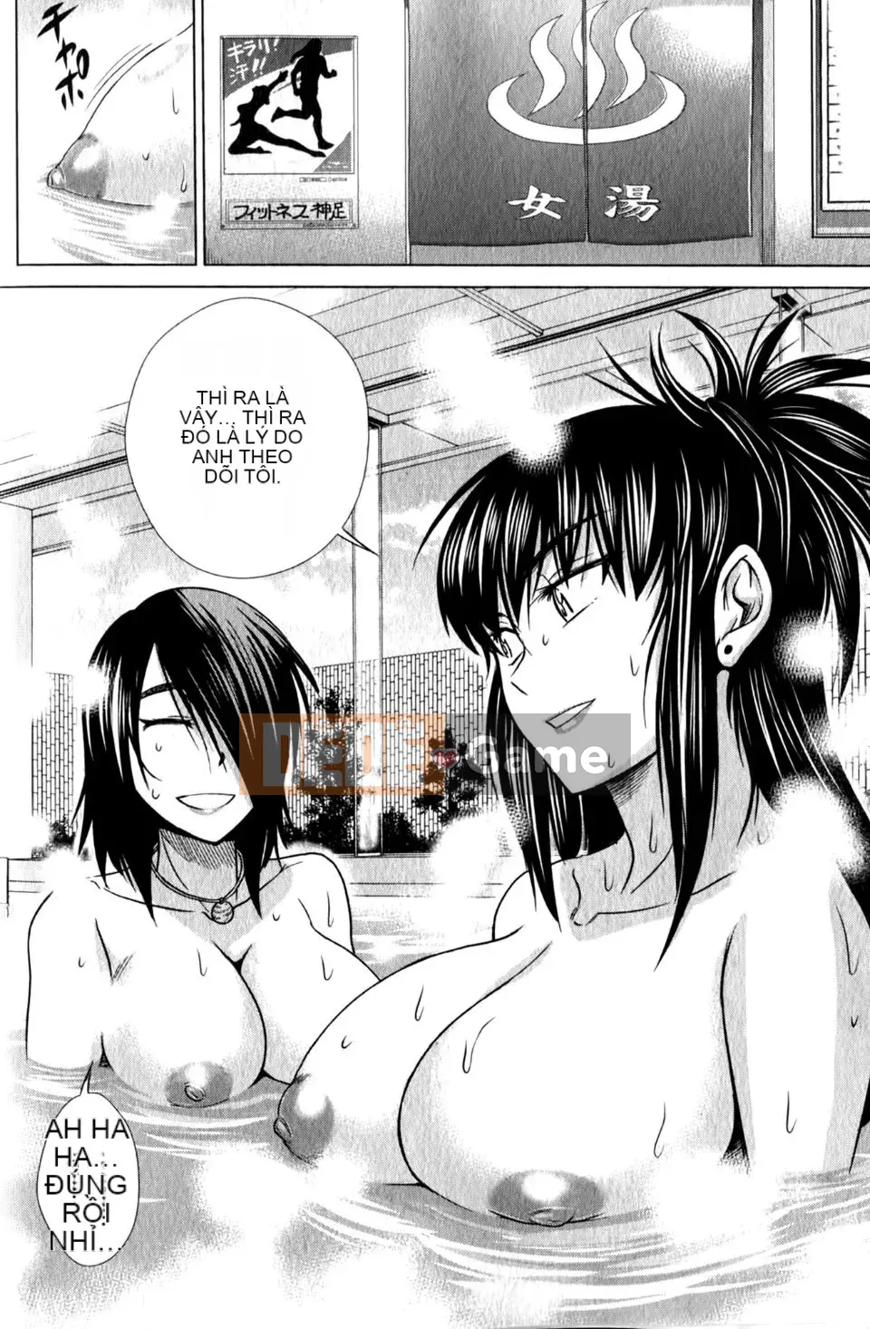 [DISTANCE] Ảo giác Mohitsu 1