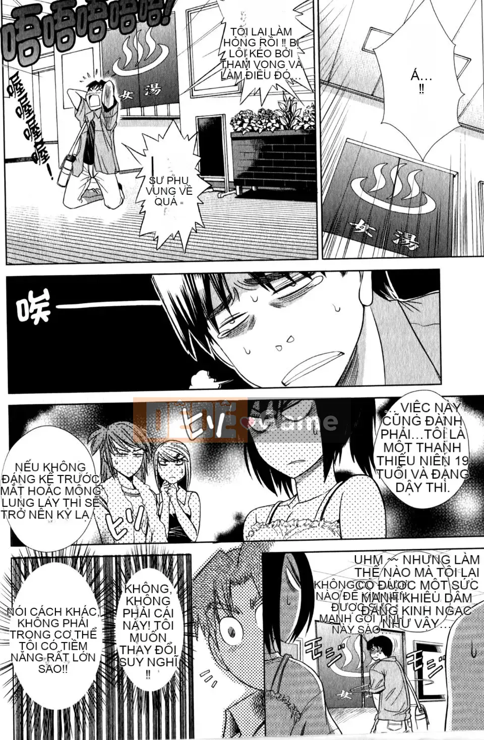 [DISTANCE] Ảo giác Mohitsu 1