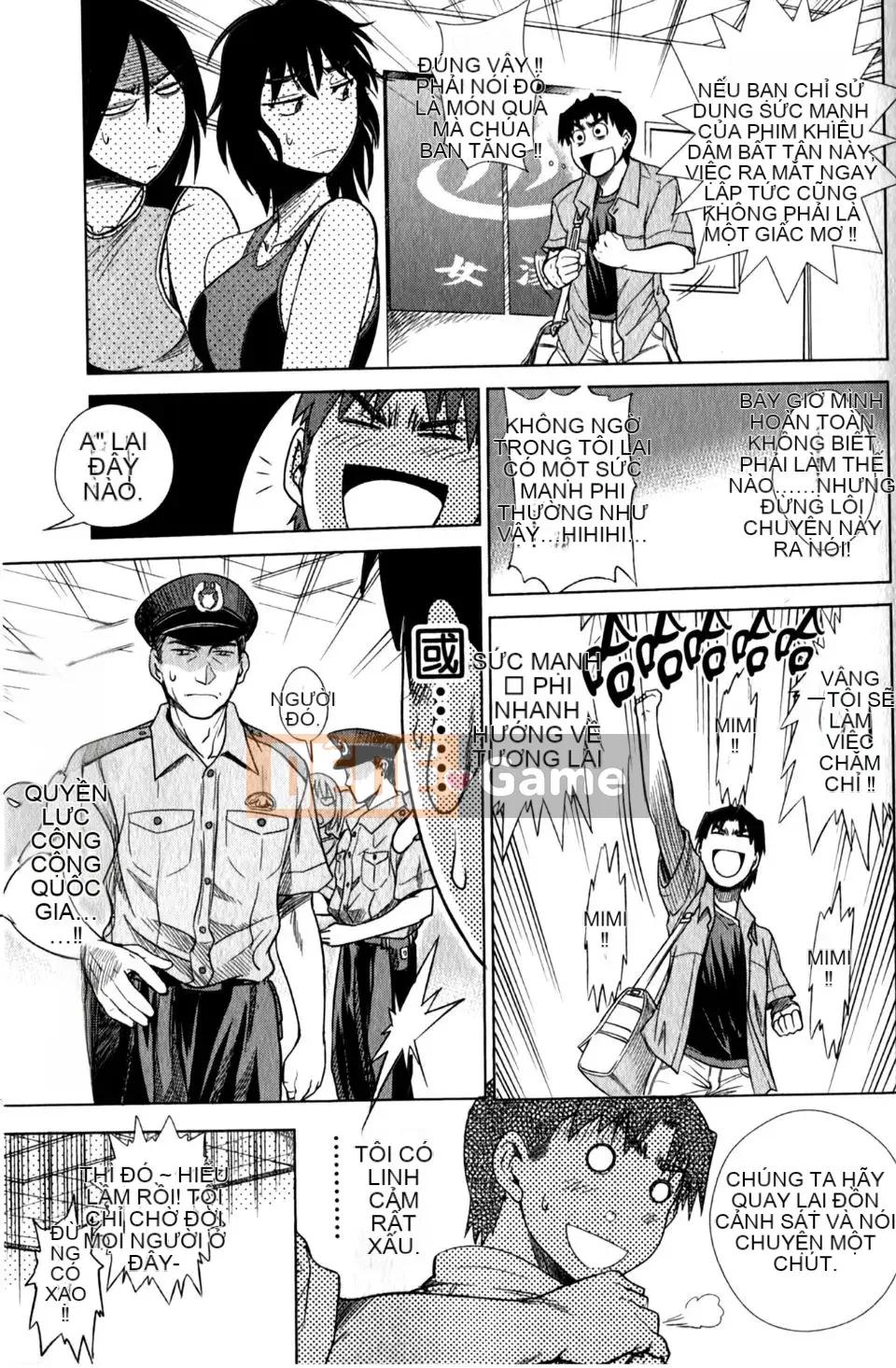 [DISTANCE] Ảo giác Mohitsu 1