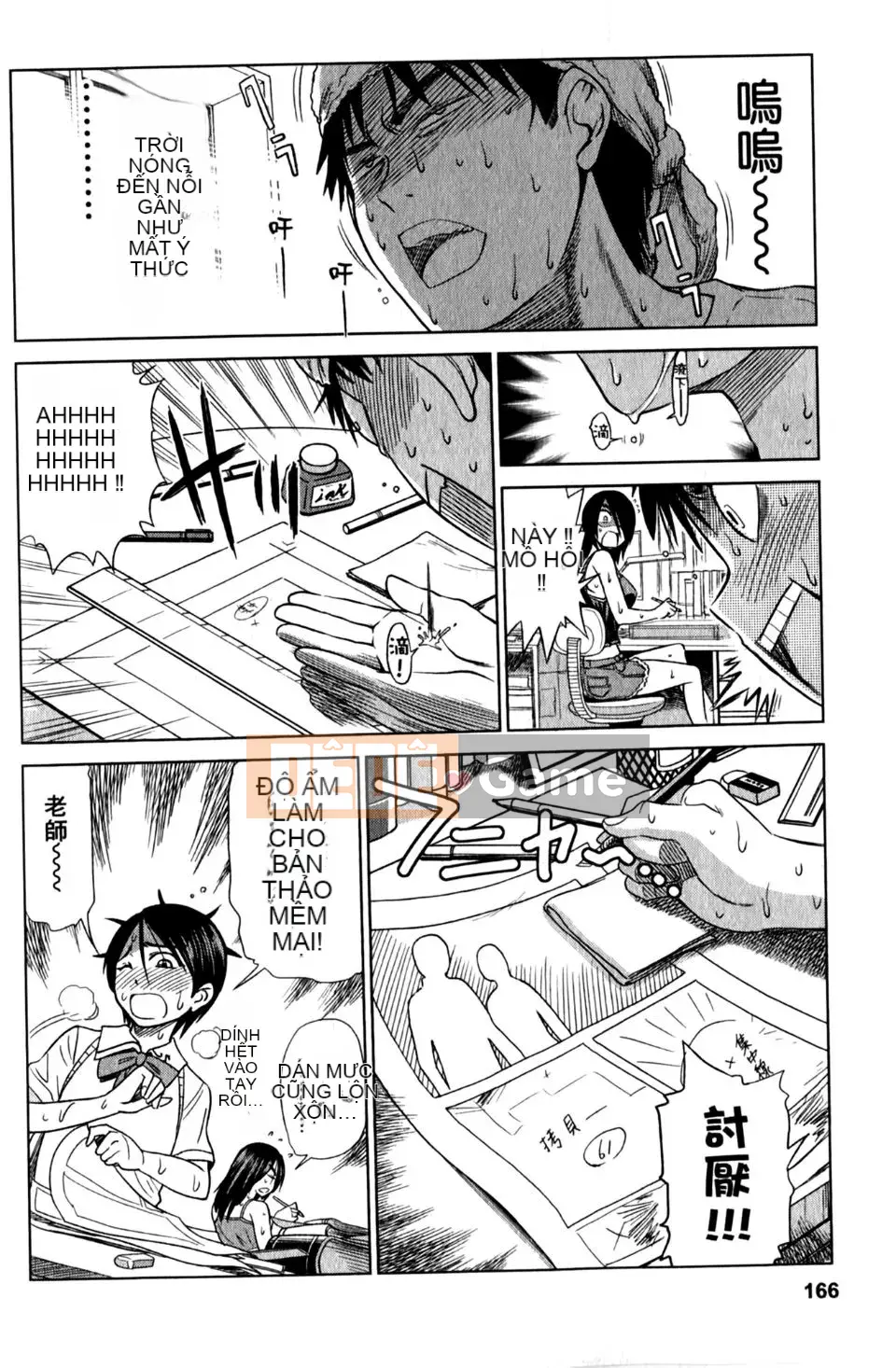 [DISTANCE] Ảo giác Mohitsu 1