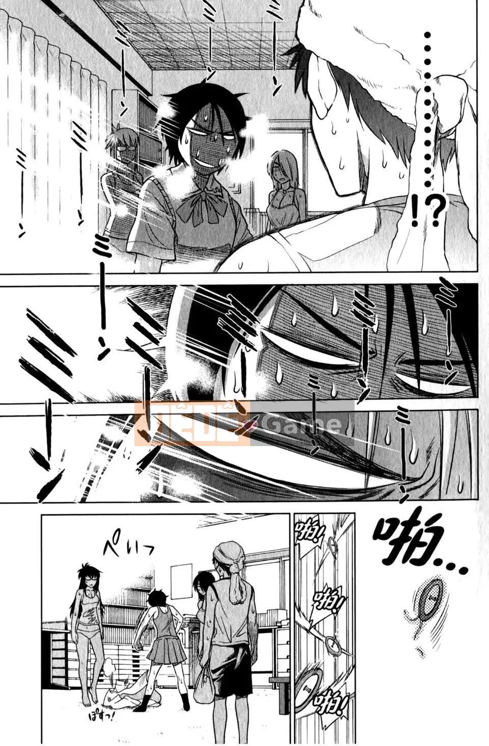 [DISTANCE] Ảo giác Mohitsu 1