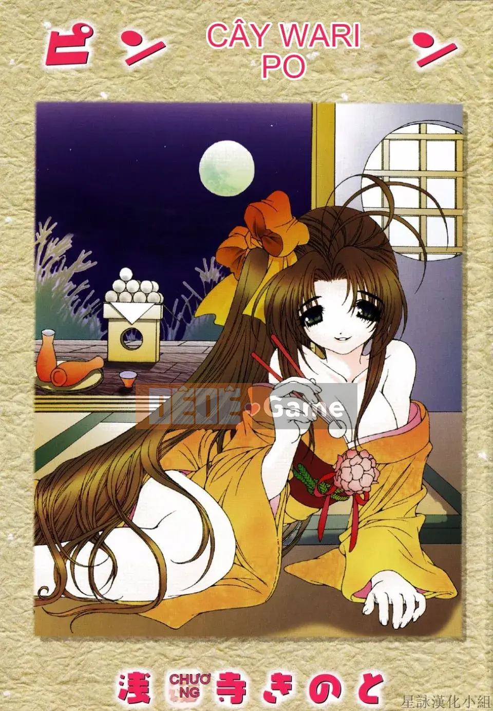 [Sensoji Kinoto] Ruy băng hồng