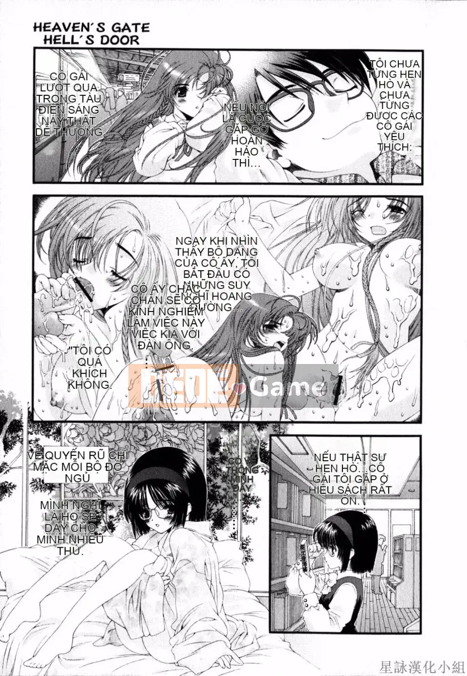 [Sensoji Kinoto] Ruy băng hồng