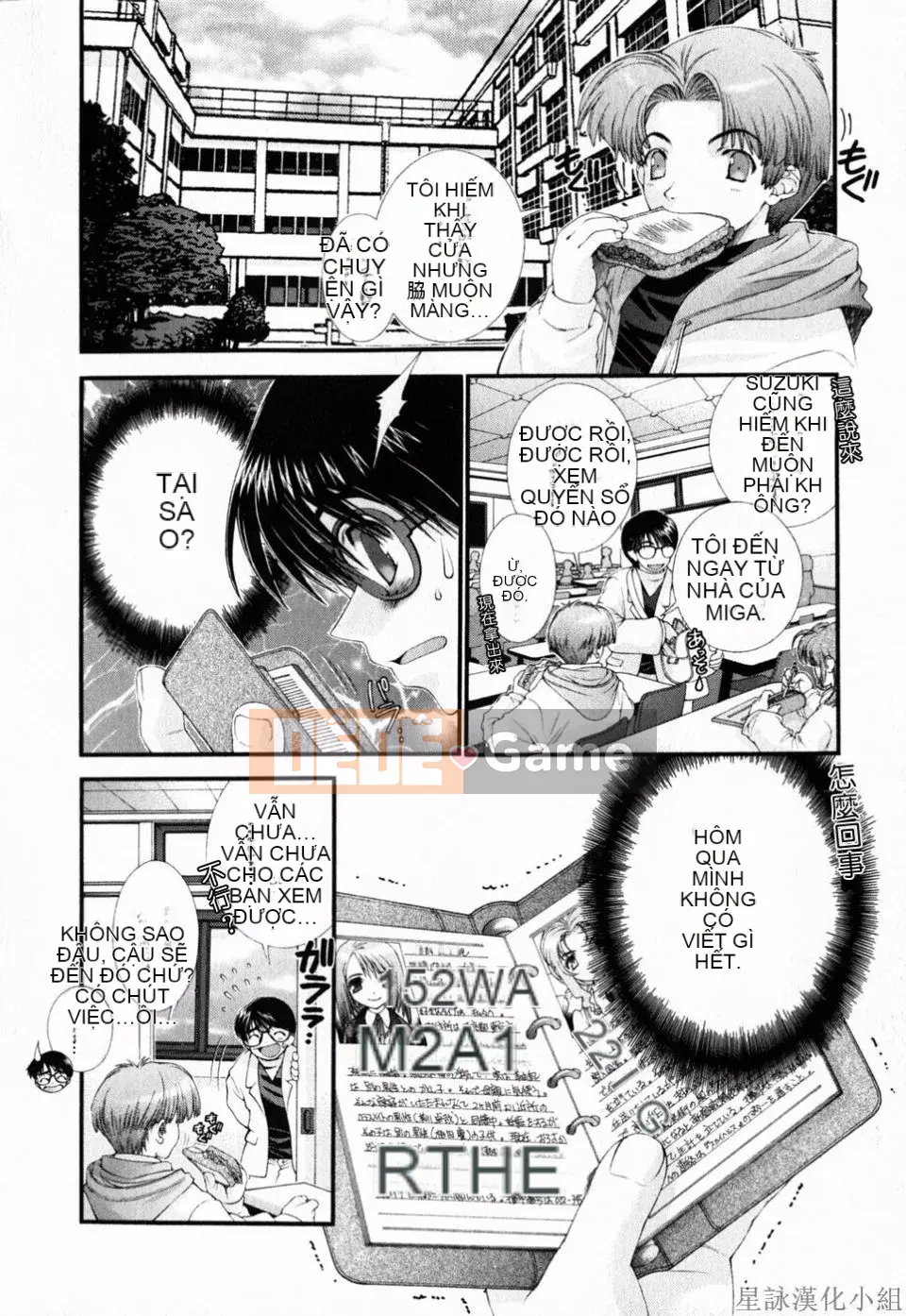 [Sensoji Kinoto] Ruy băng hồng