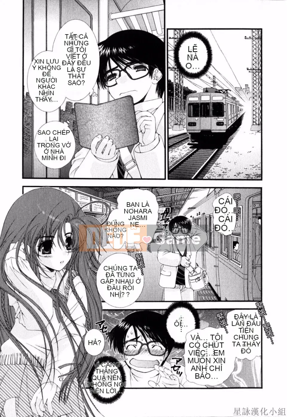 [Sensoji Kinoto] Ruy băng hồng