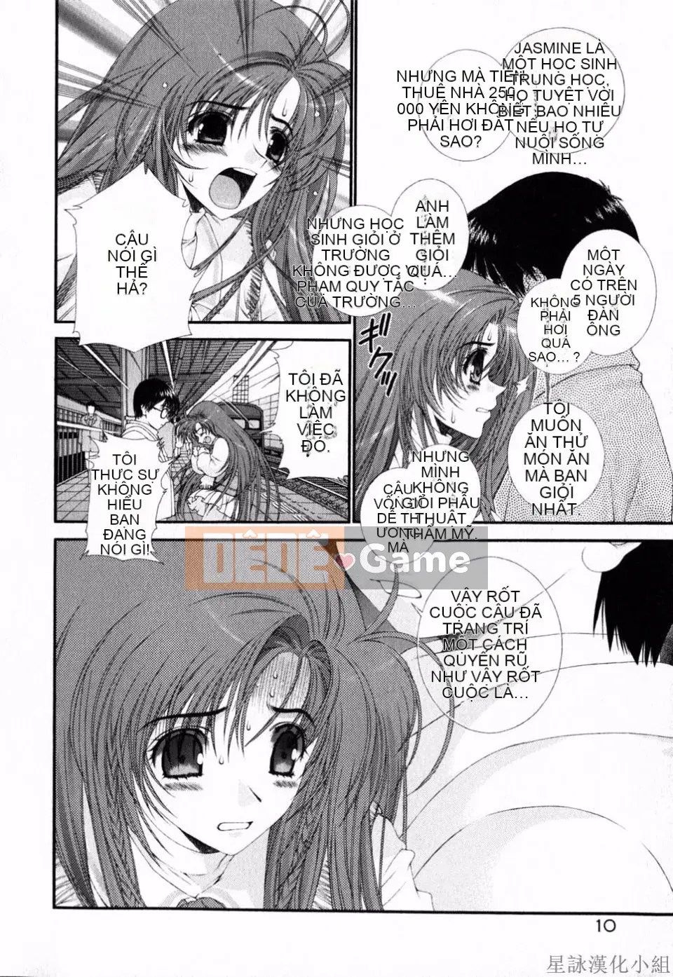 [Sensoji Kinoto] Ruy băng hồng