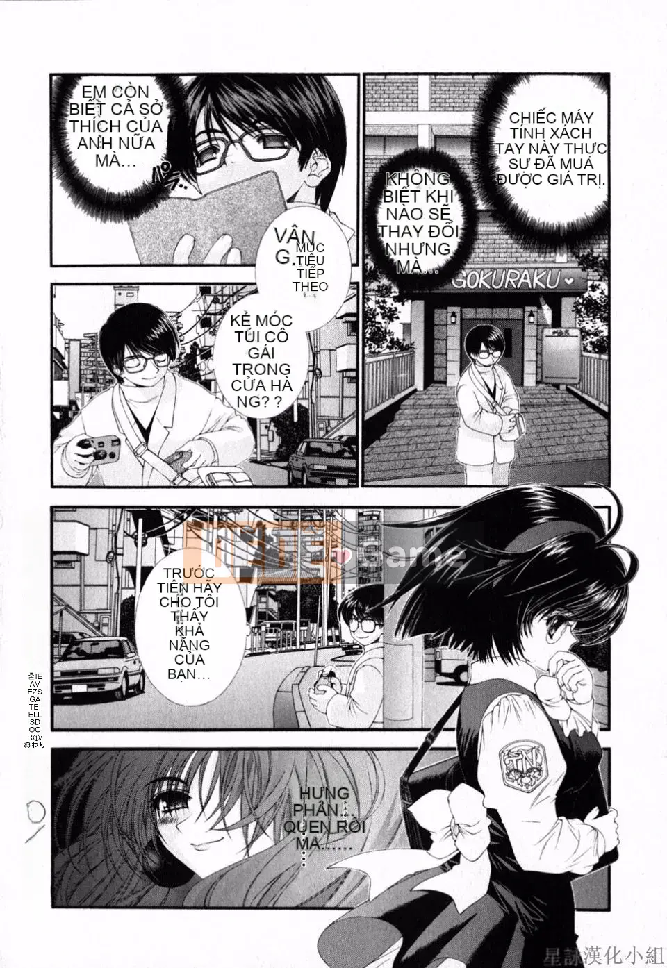 [Sensoji Kinoto] Ruy băng hồng