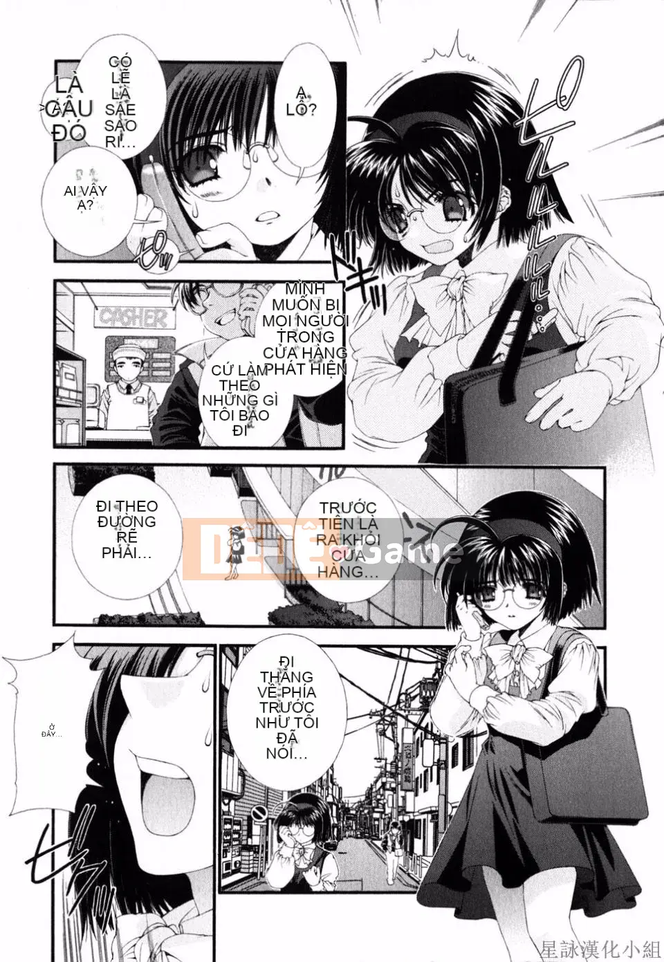 [Sensoji Kinoto] Ruy băng hồng