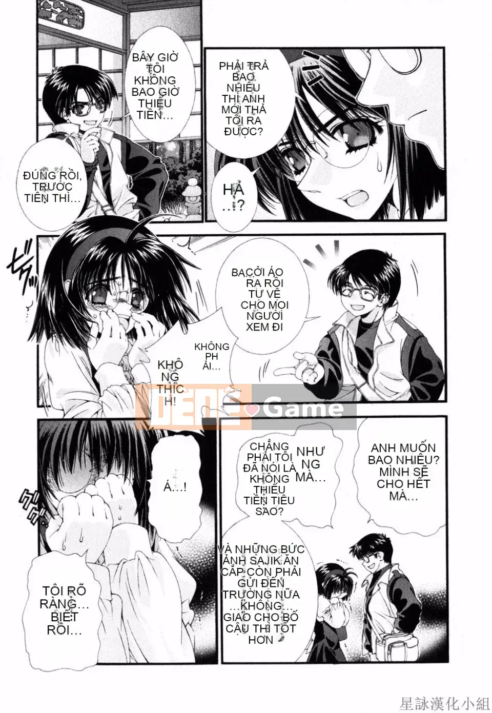 [Sensoji Kinoto] Ruy băng hồng