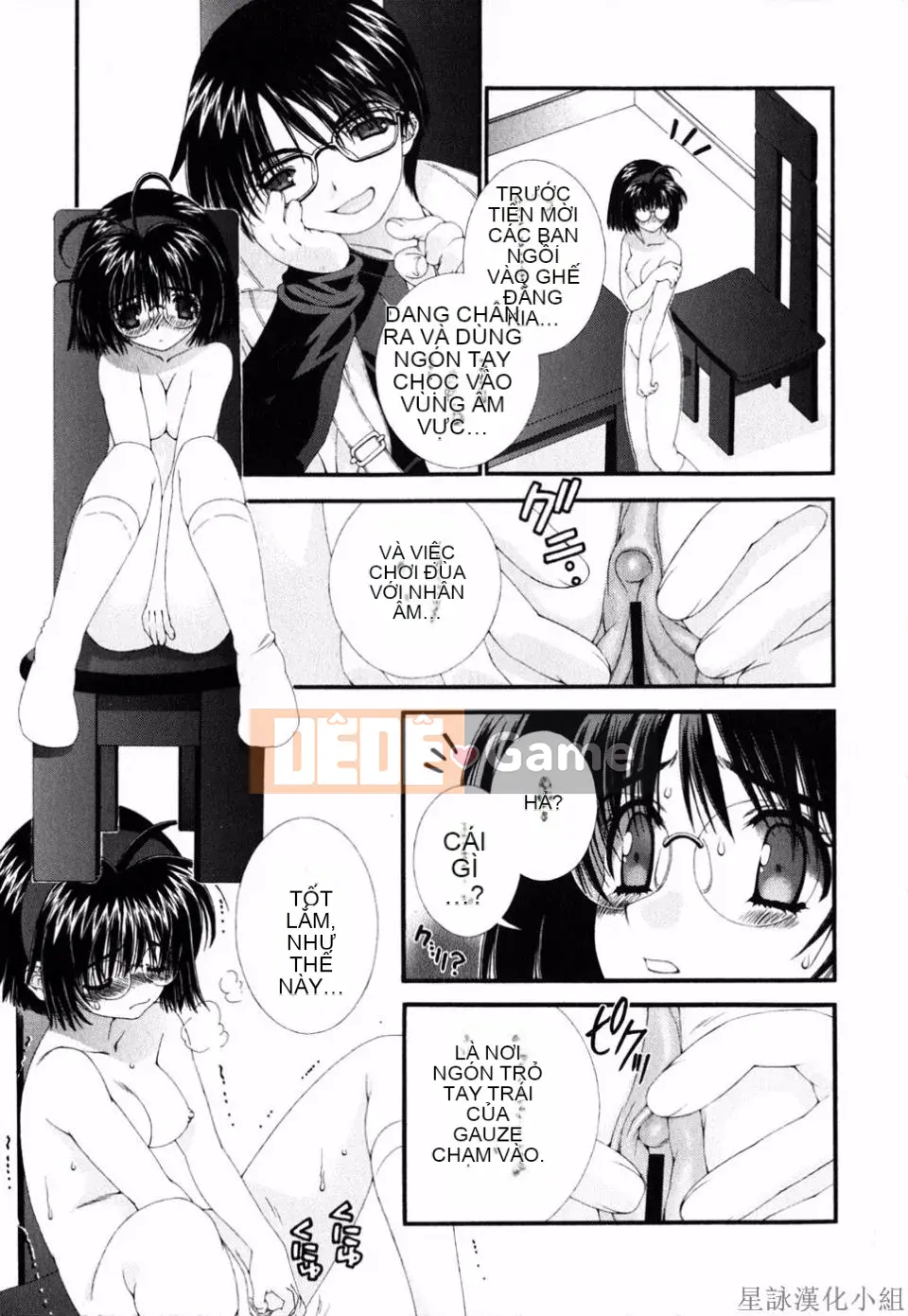 [Sensoji Kinoto] Ruy băng hồng