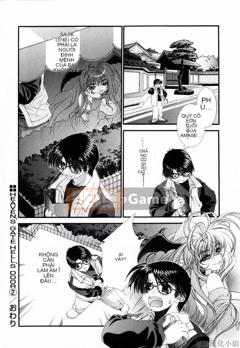 [Sensoji Kinoto] Ruy băng hồng