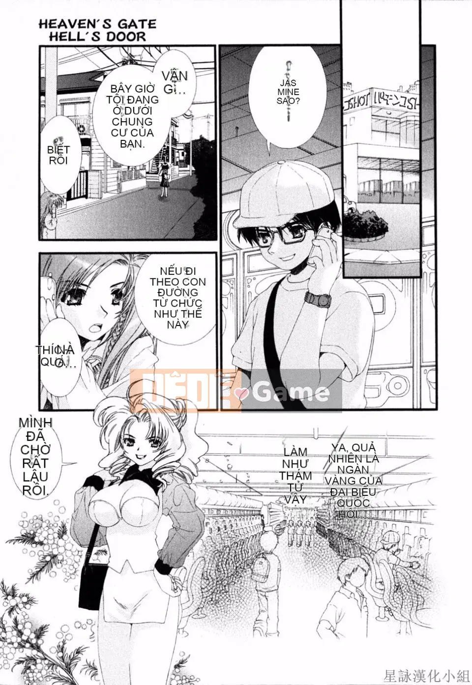 [Sensoji Kinoto] Ruy băng hồng