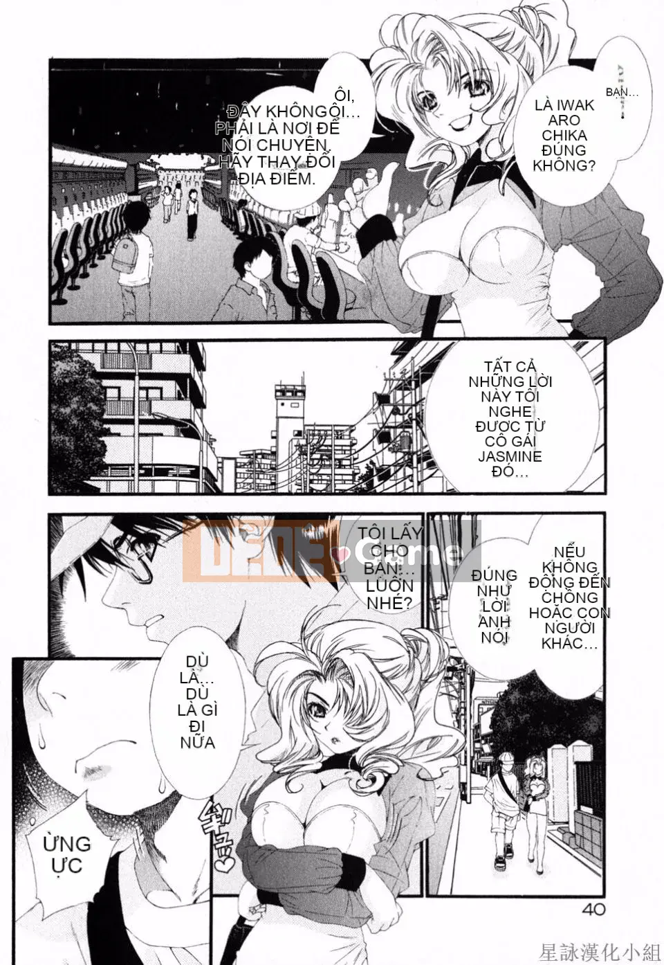 [Sensoji Kinoto] Ruy băng hồng