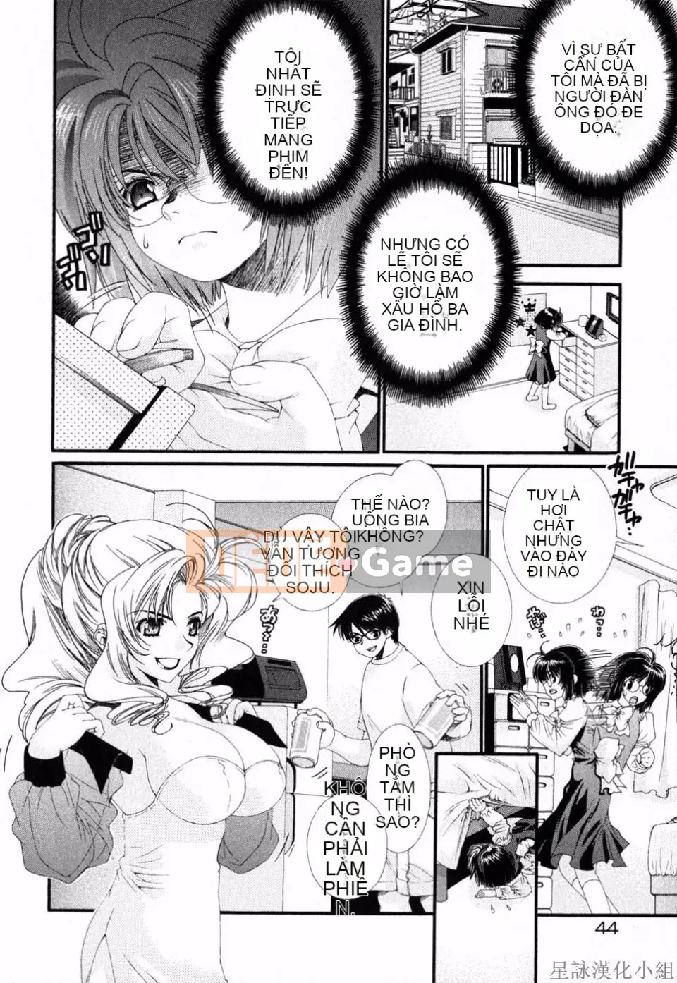 [Sensoji Kinoto] Ruy băng hồng