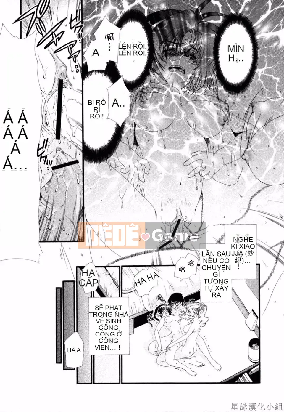 [Sensoji Kinoto] Ruy băng hồng