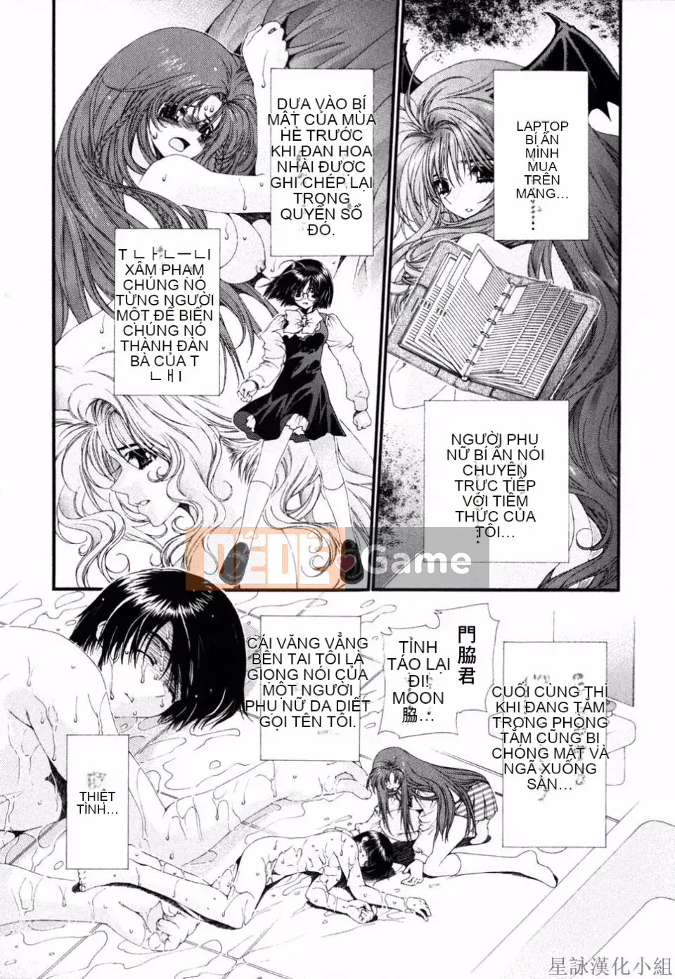 [Sensoji Kinoto] Ruy băng hồng